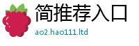 2025年天天免费资料即7777788888管家婆老家凤凰